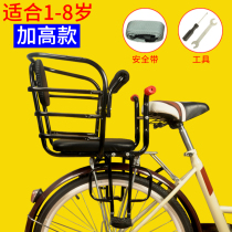 Baby seat belt child rear electric car rear seat rail fence bicycle rear big child child