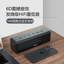 (Dolby sound)Wireless Bluetooth speaker HiFi high quality heavy subwoofer Home 3d surround outdoor portable waterproof German car small steel gun dual speakers large volume plug-in card audio