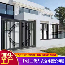 Fenced outdoor courtyard home railing aluminum courtyard wall fence outdoor garden shielding wrought iron yard fence fence