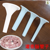 Spager sausage Tube Manual enema tool accessories artifact funnel household irrigation sausage ham sausage casing funnel