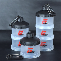 GWHEY three-layer protein powder funnel powder box plastic fitness shake Cup with lid split portable tonic storage box