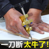  Ceramic tile cutting knife border opening artifact Glass knife manual tile cutting knife Household multi-function ceramic cutting border opening device