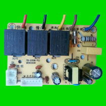 TD-DY06 tiando switch factory main board dual motor single speed cleaning oil removal plate sub oil fume machine power supply board