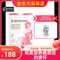 Consheng Yuan Pregnant Woman Milk Powder without Sugar Degreasing Preparation Mother Lactation Supplement Calcium Iron With Folic Acid formula French Imports