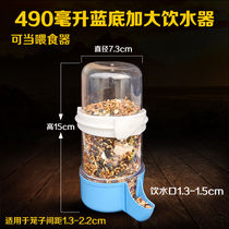 Bird drinking water dispenser Automatic feeder Parrot food box feeding water drinking device Starling feeding bird food Bird cage accessories