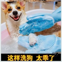 Cat anti-scratch bath gloves non-slip brush massage brush comfortable cat dog convenient wash decontamination waterproof