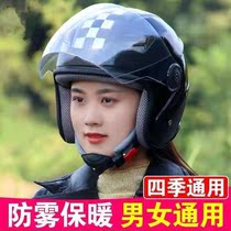 Xunluo Commercial Bank Autumn and Winter Electric Helmets Full Helmets Anti-fog and Cold-proof Men and Women Cycling Safety Hat