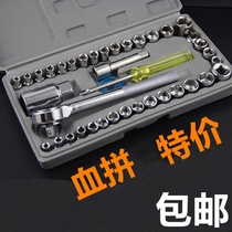 40-piece tool socket wrench car motorcycle repair tool ratchet wrench hexagon combination set