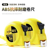 2 Woodworking measuring tape measure steel 7 5 meters tool ruler 10 tooling high precision decoration accuracy 5