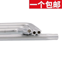 t55t25t20 screwdriver rice word 256 hole anti-theft t1520 inner wrench 40 star flower t10t hand plum blossom t