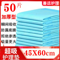 Thickened 45X60cm pet diaper pad Dog Diapers Disposable Diapers Disposable diapers 50 tablets