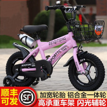 3-6 years old new childrens bicycle 14-inch childrens bicycle with auxiliary wheels boys over 6 years old racing girls
