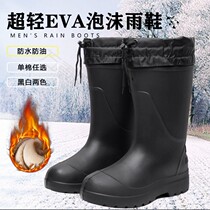 Ultra light foam rain boots plus velvet padded high tube rain boots cold storage non-slip waterproof shoes kitchen oil food boots