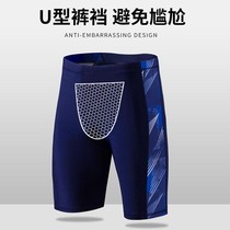 Swimming trunks mens anti-embarrassing mens split sunscreen flat corner swimsuit hot spring swimsuit professional quick-drying diving set equipment