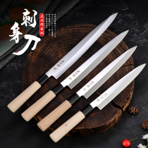 High-grade Japanese imported 1 4116 steel salmon knife bayonet knife professional fish raw special knife Japanese cooking knife