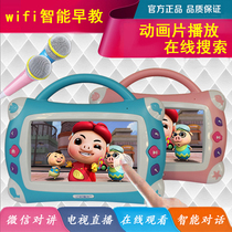 Childrens early education machine touch screen wifi eye protection baby TV cartoon nursery rhyme player children learning machine