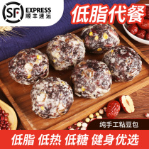 Sticky bean bag coarse grain low-fat sugar-free fine mountain northeast specialty Miscellaneous grain handmade crystal purple rice red bean glutinous rice cake