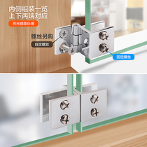 Open-hole glass hinge wine cabinet door hinge display case hinge-free hinge