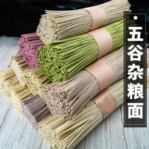 Whole grains buckwheat Bran noodles vegetables fruits and vegetables surface whole-grain staple maize flour no saccharin low-fat with souvenir