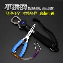 Fish control set stainless steel with controlled fish tongs