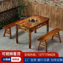 Solid wood hot pot table induction cooker integrated commercial rectangular table restaurant custom hot pot restaurant table and chair combination