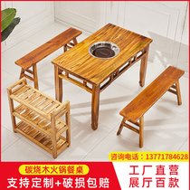 Hot pot table induction cooker integrated hot pot table and chair rectangular combination four-person Restaurant Hotel Commercial