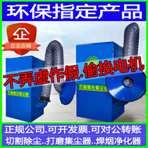 Polishing polished dust collector dust collection mobile pulse purifier cloth bag industrial vacuum cleaner environmental protection equipment