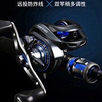 2022 new road Apole complete with ultralight carbon gun handle drop wheel far throw Mou sea rod fishing rod suit