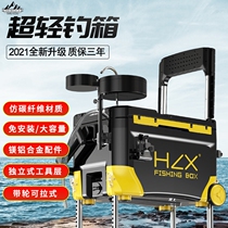 Summer 2021 new fishing box multifunctional foldable high-end full set of ultra-light alloy fishing box fishing gear supplies