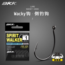 BKK Luya inverted hook 8003 soft worm single hook upside down fishing group special soft bait wacky mouth bass Mandarin fish