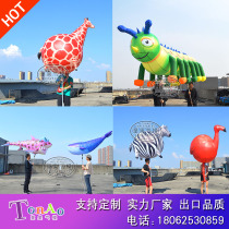 Inflatable hands lifting caterpillars Giraffe Zebra Cartoon Animal Gas Model Bar Parade Performance Ambience to create props