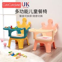 Baby dinner chair chair children chair backed chair small bench cute kindergarten chair seat seat home