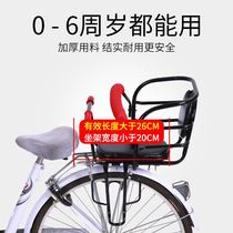 Bicycle rear I child seat bicycle baby rear seat child seat electric car baby seat
