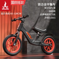 Baby balance car children 1-2-3-6 years old girls over the age of no foot sliding slippery Bicycle Boy