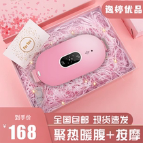 Yiting gift warm heart belt Alanshi send best friend warm palace aunt artifact Dysmenorrhea warm belly massage fever waist protection