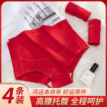 Pregnant Womens Underwear Pure Cotton Ben Year Red Wedding Big Code High Waist Toabdominal Pregnancy Early Middle Night Maternal Exclusive