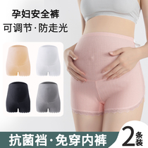 Pregnant women safety pants high waist cotton crotch pregnancy underwear summer anti-light large size second trimester underwear women