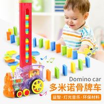 Domino small train automatic licensing electric launch childrens toys educational Net red boys and girls toys