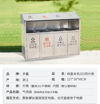 Outdoor multi-classification trash can Outdoor large trash can community square high-end garbage can stainless steel storage box