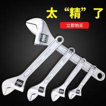 (With bad package compensation) high carbon steel movable wrench large opening multifunctional board hardware tools industrial grade