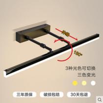 Mirror front light toilet led non-perforated bathroom telescopic mirror cabinet light bathroom three-color mirror light wall lamp Nordic simple