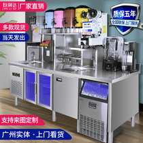 Milk Tea Shop Equipment Full milk tea operating table Catering water bar Bench Milk Tea Machine Commercial Stainless Steel Water Bar