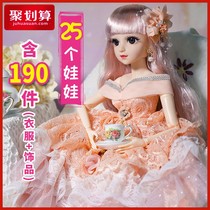 60 Cumi super large shallow baby Barbie doll set simulation exquisite Princess Barbie doll toy set