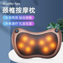 Massager back waist cervical spine VEHICULAR HOME NECK SHOULDER MASSAGE INSTRUMENT ELECTRIC MASSAGE PILLOW MULTIFUNCTION BACK CUSHION