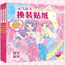 Childrens girls toys 3 years old 4 princess 5yy7 9 small girls 6 birthday 8 gifts 0 girls 2