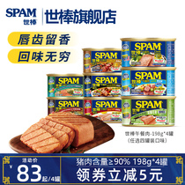 SPAM World Bar Luncheon Canned Meat Sandwich Special Four-canned Hot Pot Food Light 198g Instant