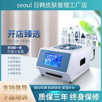 Beauty Salon Special Day Style Integrative Instrument Activitometer eye watering black eye ring facial pulling compact to shrink pores