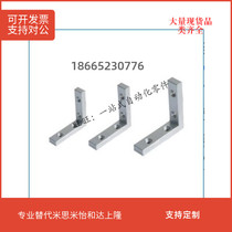 Angle slot connector ADM01 ADM01-G306-K10 profile connector