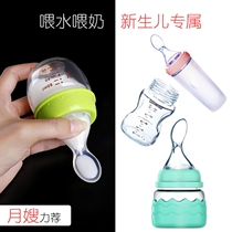 Newborn baby bottle glass ribbon spoon head silicone imitation breast milk mini trumpet newborn baby feeding bottle