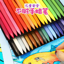 Non-dirty hand crayon safe non-toxic washable 36-color triangle childrens painting brush baby graffiti colorful oil painting stick